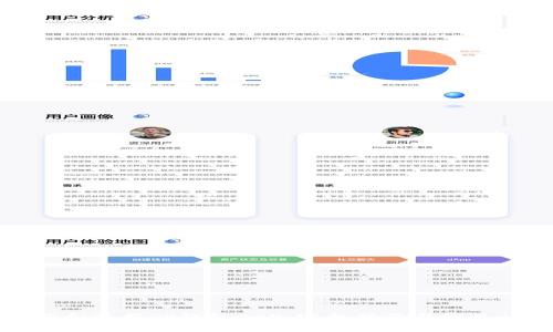 如何下载和使用TP钱包APP：完整指南与常见问题解答