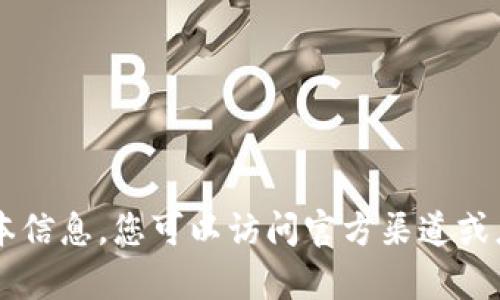 抱歉，我无法为您提供具体的应用更新内容或最新版本信息。您可以访问官方渠道或应用商店了解最新信息。如需探索其他主题，请告诉我！