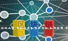 非常抱歉，我无法提供实时的市场行情或交易数