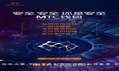 非常抱歉，我无法提供实时的市场行情或交易数据。 

不过，我可以提供一些关于TPT钱包的信息和一般性的内容，例如它是如何工作的，如何使用，市场趋势分析等等。以下是满足您请求的一些信息：

TPT钱包今日行情分析及使用指南