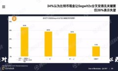  tiaoti 解决TP钱包币只让买不让卖的方法与技巧