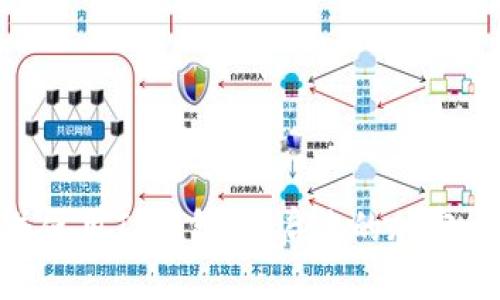 baioti全面指南：如何在手机上下载TP钱包/baioti
TP钱包, 手机上下载TP钱包, 数字钱包, 加密货币钱包/guanjianci

在当今数字化与区块链技术迅猛发展的时代，越来越多的人开始接触加密货币。在众多的加密货币钱包中，TP钱包凭借其功能强大、操作简单等优势，逐渐成为用户的首选。然而，很多用户在下载和安装TP钱包这一过程中，可能会遇到各种各样的问题。本文将为您提供详细的步骤指南，帮助您轻松地在手机上下载 TP 钱包。同时，我们还将为您解答一些常见问题，以确保您能够顺利使用该应用。

一、TP钱包简介
TP钱包是一款多链数字资产钱包，支持多种主流加密货币，如比特币、以太坊、TRON等。它不仅具备基本的钱包功能，如收发币和资产管理，同时还提供去中心化交易所（DEX）、NFT市场等功能。此外，TP钱包的界面用户友好，适合各种水平的用户使用。随着加密货币的普及，拥有一个安全、可靠的数字钱包已经成为每一个投资者的基本需求。

二、如何在手机上下载TP钱包
下载TP钱包的步骤非常简单，以下是根据不同操作系统的具体步骤：

h41. Android用户下载TP钱包/h4
ul
  li打开Google Play商店或其他应用市场。/li
  li在搜索框中输入“TP钱包”后按搜索。/li
  li找到官方的TP钱包应用，点击进入应用详情页。/li
  li点击“下载”或“安装”按钮，等待下载完成。/li
  li下载完成后，点击“打开”按钮，或在主屏幕上找到TP钱包图标。/li
/ul

h42. iOS用户下载TP钱包/h4
ul
  li打开App Store。/li
  li在搜索框中输入“TP钱包”进行搜索。/li
  li找到官方TP钱包应用，点击下载（注意需要登录Apple ID）。/li
  li成功下载后，您可以在主屏幕上找到TP钱包的图标。/li
/ul

h43. 手动安装APK（仅限Android用户）/h4
如果因为某种原因无法通过应用商店下载，您也可以选择手动安装APK文件。请确保从官方渠道下载APK文件以避免安全隐患。
ul
  li在手机浏览器中输入TP钱包的官网地址，查找并下载适合您手机型号的APK文件。/li
  li下载完成后，进入“设置”-“安全”中启用“未知来源”选项以允许安装。/li
  li找到下载的APK文件，点击安装，等待安装完成。/li
/ul

无论您选择哪种方式下载TP钱包，确保您从官方渠道获得应用，以保护您的资产安全。

三、常见问题解答

h4问题1：TP钱包的安全性如何？/h4
TP钱包在安全性方面采取了一系列措施。首先，TP钱包采用先进的加密技术，确保用户的私钥和敏感信息得到妥善保护。此外，TP钱包还支持多重签名和面部识别等功能，以进一步增强账户的安全性。同时，定期更新和完善的安全系统，也使得TP钱包能够及时应对各种潜在的安全威胁。当然，用户自身的安全意识也是至关重要的，定期备份私钥，并妥善保管，不要随意点击来源不明的链接或下载不明应用，这些都是保护自己资产的重要举措。

h4问题2：TP钱包支持哪些加密货币？/h4
TP钱包的优势之一就是其支持多种主流的加密货币。具体来说，TP钱包支持比特币（BTC）、以太坊（ETH）、TRON（TRX）、波卡（DOT）等许多主流货币。此外，TP钱包还支持部分代币和小众币种。用户可根据自己的需求进行选择。同时，TP钱包不断更新，随着市场的发展，未来还会支持更多的币种，因此用户在选择TP钱包时，可以根据自己的需要进行全面的数字资产管理。

h4问题3：如何找回丢失的TP钱包？/h4
丢失TP钱包的情况时有发生，但只要您的助记词（通常是一个12或24个单词的长串）保存妥当，您的资产仍然是安全的。找回丢失的TP钱包的具体步骤如下：
ul
  li重新安装TP钱包应用，或在新的设备上下载。/li
  li在欢迎页面选择“恢复钱包”选项。/li
  li输入您的助记词，确保输入正确。/li
  li完成后，您的钱包及资产就会恢复到新设备中。/li
/ul
值得注意的是，在输入助记词时，务必确保使用安全的网络，避免在公共场所使用公共Wi-Fi以防数据泄露。此外，建议定期备份助记词，并将其保存在安全的地方。

h4问题4：TP钱包如何进行交易？/h4
在TP钱包中进行交易的步骤非常简单，以下是详细指南：
ul
  li打开TP钱包应用，进入主界面。/li
  li选择要发送的加密货币，点击“发送”功能。/li
  li输入接收方的地址（可以使用二维码扫描），并输入转账金额。/li
  li确认信息无误后，点击“确认”进行交易。/li
  li等待网络确认，交易完成后，您将收到交易状态通知。/li
/ul
需要注意的是，每笔交易都可能需要支付一定的网络费用，费用的高低依据所选网络而定。此外，为了确保资金安全，务必再次核实接收方地址，以避免错误转账。

综上所述，下载和使用TP钱包非常简单，但在使用过程中一定要注意安全和验证，才能确保资产安全。在不断发展的数字资产市场中，拥有一个可靠的钱包是非常重要的。我们希望本文能够帮助您顺利下载并使用TP钱包，开启您的加密货币投资之旅。