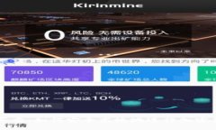 TP钱包买卖：如何安全高效地进行加密货币交易