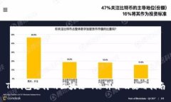 TP钱包支持的区块链网络详解及使用指南