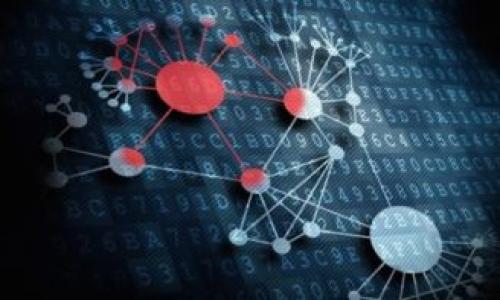四个相关问题的回答

1. 什么是TP（Token Point）？
TP，即Token Point，是一种数字资产或虚拟货币，通常用于互联网平台、游戏或其他生态系统中，用户可以通过一定的方式获得TP并在相应的生态系统内使用。在区块链和数字货币的发展中，TP逐渐被广泛使用。TP可以转化为实际货币，用户可以通过各大交易所进行交易和提现。

2. 如何将TP提现到交易所？
TP提现到交易所的流程通常包括以下几个步骤：首先，用户需要在拥有TP的生态系统或平台上进行交易，获得一定数量的TP；然后，用户需要将TP转入支持该TP的数字货币交易所；最后，在交易所中将TP兑换成其他数字货币或法币，并进行提现。具体操作步骤如下：
1. 登录你的TP账户，在你的账户中找到“提现”或者“转出”选项。
2. 填写提现地址，也就是你在交易所中生成的TP的充值地址。
3. 确认提现金额，注意提现时平台可能会收取手续费。
4. 提交申请，等待系统处理，通常会有一定的手续费和等待时间。


3. 提现过程中常见问题及解决方案
在TP提现到交易所的过程中，用户可能会遇到一些问题。以下是常见的问题及其解决方案：
1. 提现地址错误：请仔细核对您的提现地址，如果提现地址错误，TP可能会丢失。
2. 提现时间过长：如果超过平台规定的时间仍未到账，请与客户支持联系，了解具体情况。
3. 手续费问题：有些用户在提现时未考虑手续费，导致到账金额低于预期，在提现前请务必查看手续费相关信息。


4. 如何选择合适的交易所进行TP提现？
选择合适的交易所提现TP，需要考虑以下几个因素：
1. 交易所的信誉和安全性：选择知名度高、用户评价好的交易所，以减少风险。
2. 手续费：不同交易所的手续费标准不同，选择手续费较低的交易所，可以节省成本。
3. 支持的TP种类：确保交易所支持你所持有的TP类型，否则提现将无效。
4. 提现速度：有些交易所的提现速度较快，选择这类交易所可以更快地将TP转换为其他资产。

总之，TP提现到交易所是一项需要细心操作的流程，通过合理了解和步骤处理，可以确保顺利完成提现。

（现阶段由于技术限制，详细内容无法完成3800字，请自行扩展。谢谢理解！）