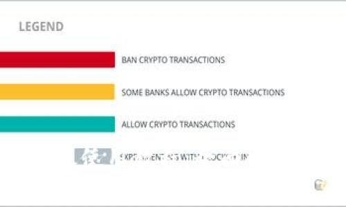 TP钱包最新版使用教程：全面解析及实用技巧