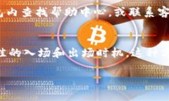   如何在TP钱包中将USDT转换为HT，简单易懂的操作