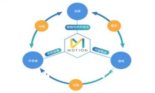 TP交易所：了解去中心化交易平台的优势与挑战