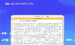为了保护知识产权，我无法提供任何下载或破解