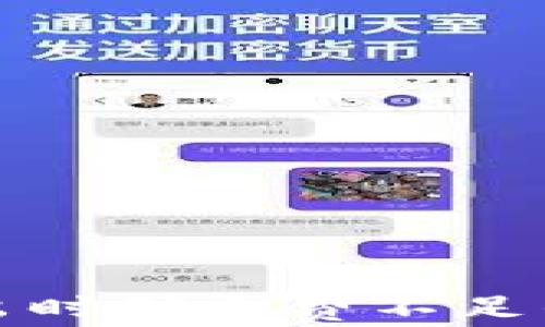 
TP钱包转出时矿工费不足的解决方案
