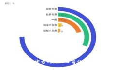 TP钱包官方网站入口与使用指南