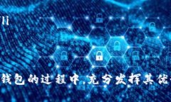 tiaotiTP钱包官方正版下载：安全便捷的数字资产管