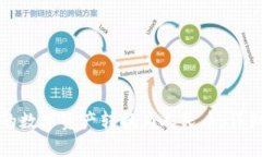 如何将TP钱包中的数字资产转换为人民币：详细指