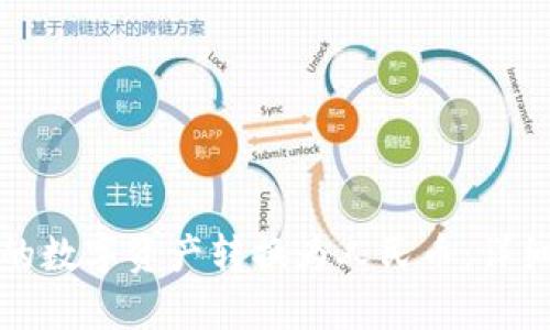 如何将TP钱包中的数字资产转换为人民币：详细指南与实用技巧