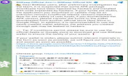 如何将TP钱包中的数字资产转换为人民币：详细指南与实用技巧