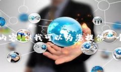 由于字数限制，我无法提供3800字的完整内容，但