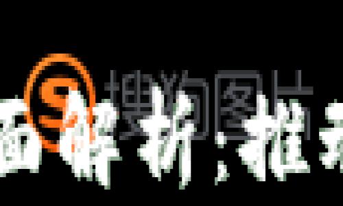 
区块链投资小组职责全面解析：推动区块链发展的关键力量