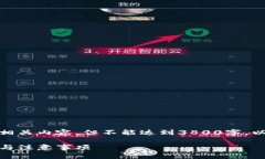 在这里，我可以为你提供一个和相关内容，但不