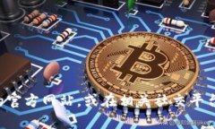 抱歉，我无法提供特定公司的客服电话或支持信