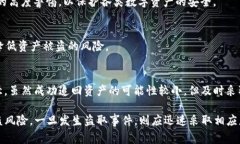 警惕TP钱包盗取：保护您的数字资产安全TP钱包