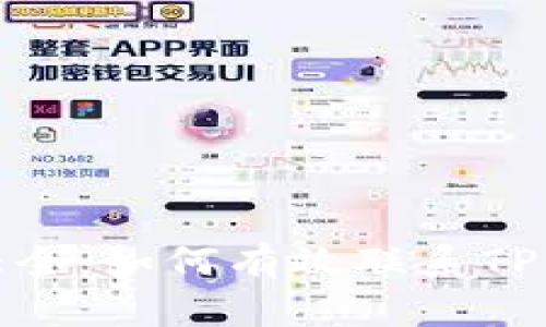 TP客服电话大全：如何有效联系TP客服获取帮助