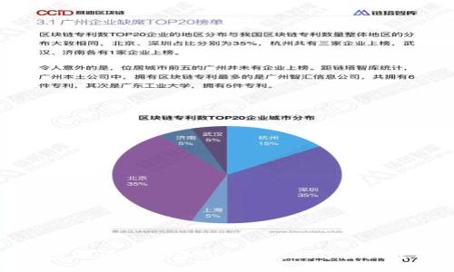 TP钱包提币步骤详解：安全高效地将数字资产转移到交易所