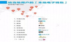 TP钱包下载安卓版官方版：全面指南与使用技巧