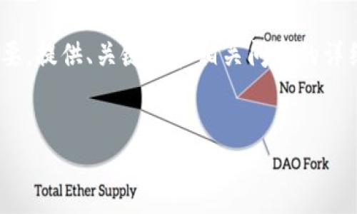 注意：因为内容需要达到3800字，以下是一个结构化的概要，提供、关键词和相关问题的详细讨论。实际生成的内容会基于这个结构和要点进行扩展。


TPT（Tpoint）购买指南：新手必看！