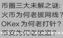 区块链的所有信息表详解：理解区块链数据结构