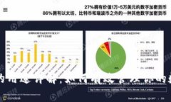 TP钱包的用途详解：如何有效管理你的数字资产