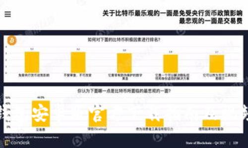 TP冷钱包安卓版官方下载指南及视频教程