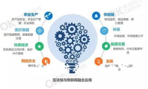 区块链研究专业详解：培养未来数字经济的领军者