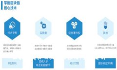 区块链商标的概念与应用：全面解析