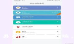 : 如何安全下载TP交易所官方客户端：全面指南与