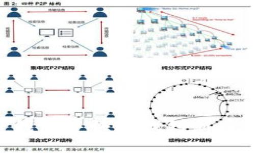 如何在TP钱包中快速找到新币：完整指南