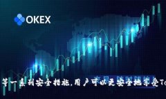   如何安全下载TP（Torrent P2P）官方免费资源 /