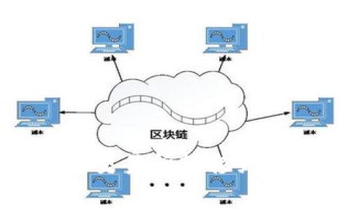 如何将数字货币从交易所转移到TP钱包的全面指南