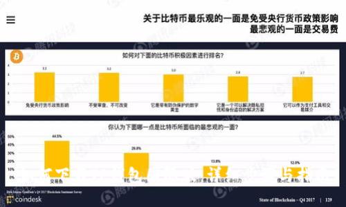 如何下载TP钱包国际版：详细步骤与指南