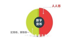 TP钱包资金消失的原因及解决方案解析