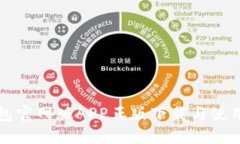 TP钱包官网版APP正版下载与使用指南