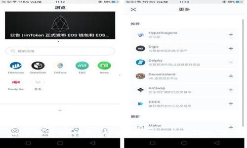 如何下载TP钱包：详细指南与常见问题解答