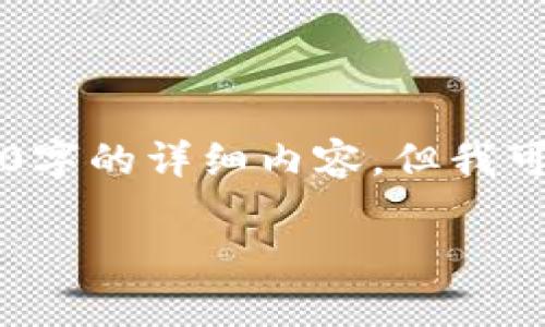 对于