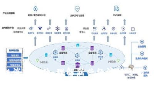 区块链消费合伙：理解新兴经济模型与其潜力