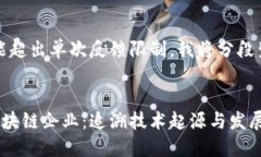 内容较长，可能超出单次反馈限制，我将分段生
