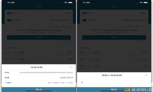 揭秘区块链的五大禁忌：新手必读的保镖法则