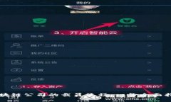 区块链公司的裁员流程：一份全面指南