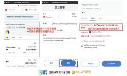 区块链数字票务的意义和应用解析