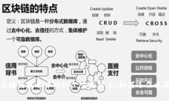 深入解析区块链技术中的EOS：它是什么，如何运