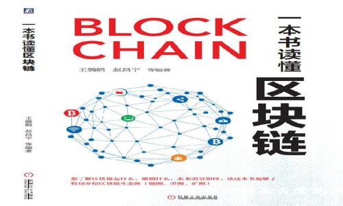 如何解决TP钱包无法创建的问题：详细指南与常见问题解答