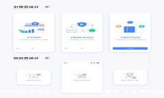 TP钱包官网版APP正版：全面解析与使用指南